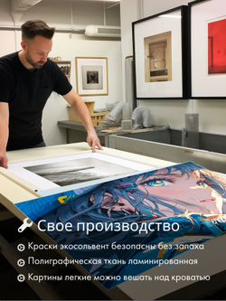 Картина Зелёный хаос модульная 70x50см 1шт.