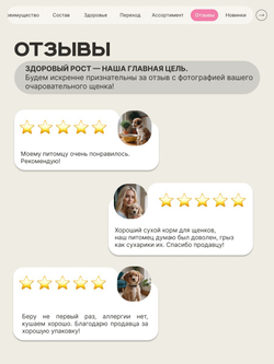 Корм сухой для щенков породы Мопс, с говядиной, 12 кг, QUATTRO