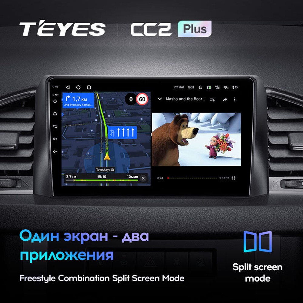 Teyes CC2 Plus 9"для UAZ  Patriot 3 2016-2021
