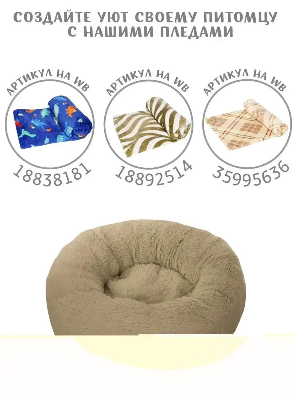 Лежанка для кошек лежак для собак домик