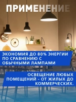 Светодиодная (LED) Лампа Gu10-07W - 3000 теплый свет, 1 шт.