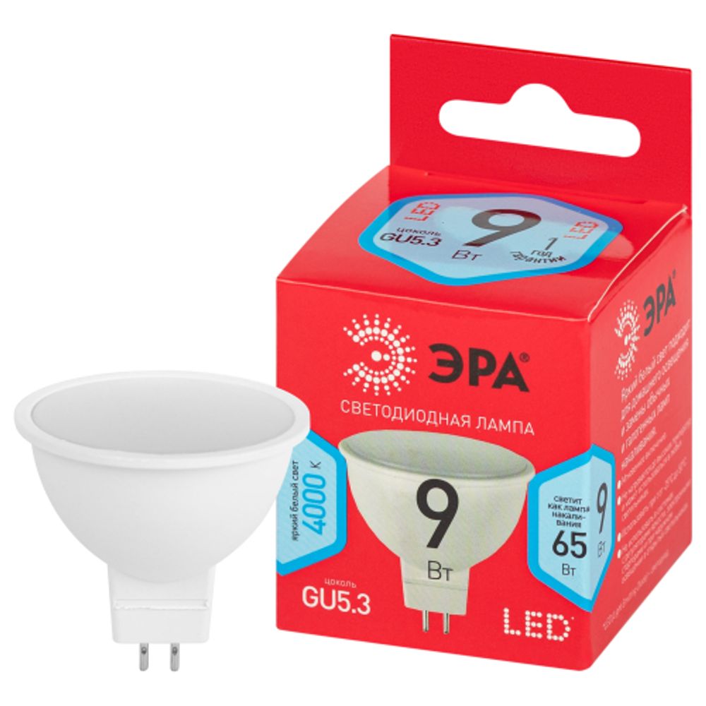 Лампа светодиодная ЭРА RED LINE LED MR16-9W-840-GU5.3 R 9Вт софит нейтральный белый свет GU5.3 | Лампы cветодиодные Точечные (Софиты) (MR, PAR)