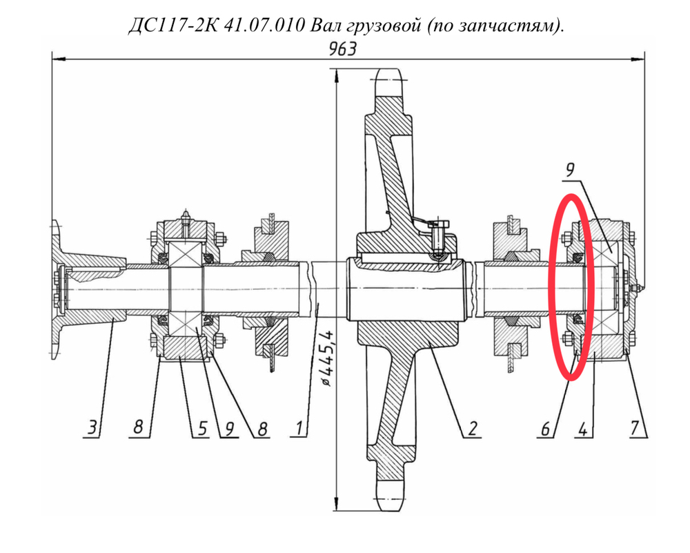Н7110237 Крышка