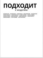 Модуль управления (дисплей) для стиральной машины