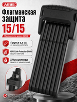 Замок ABUS 6500K/120 Черный SH BORDO Granit