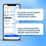 250г х 2 шт. Борная кислота / в порошке, удобрение