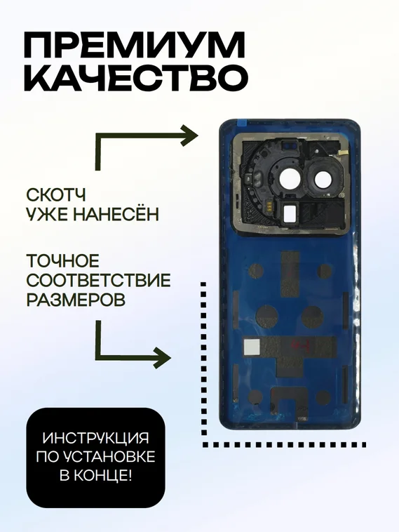 Задняя крышка для Xiaomi 12S Ultra черная (Black) со стеклом камеры