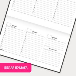 Планинг-еженедельник недатированный (165х90 мм) STAFF твердая обложка УФ-ЛАК 64 л. "Leopards" (113515)