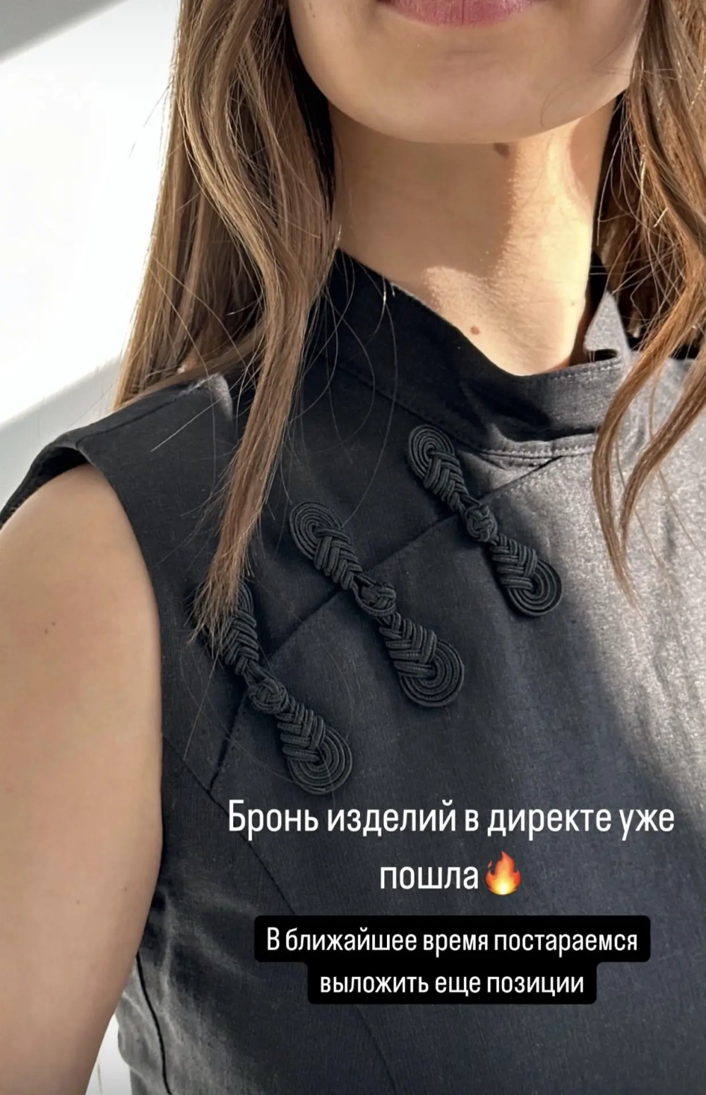 Платье-ципао
