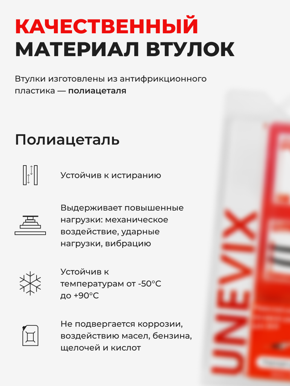 Ремкомплект рулевой рейки для ЭУР Toyota COROLLA (IX) [Кузов: CDE, NDE, NZE 120/121] (2002-2007) (R-47)