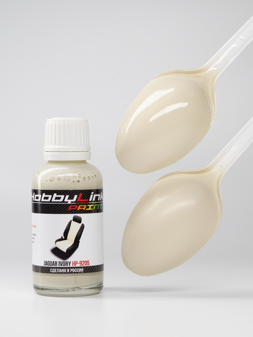 Краска лаковая HobbyLink Jaguar Ivory HP-9205