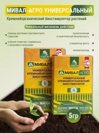 Каталог семян