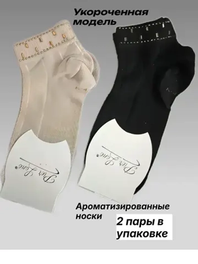 носки со стразами 2 пары