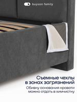 Кровать БайШарм (велюр, с ПМ)