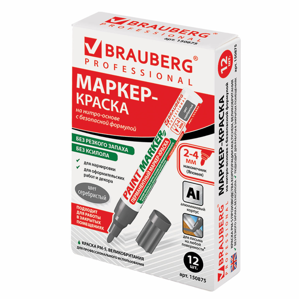 Маркер-краска лаковый (paint marker) 4 мм, СЕРЕБРЯНЫЙ, БЕЗ КСИЛОЛА (без запаха), алюминий, BRAUBERG PROFESSIONAL, 150875