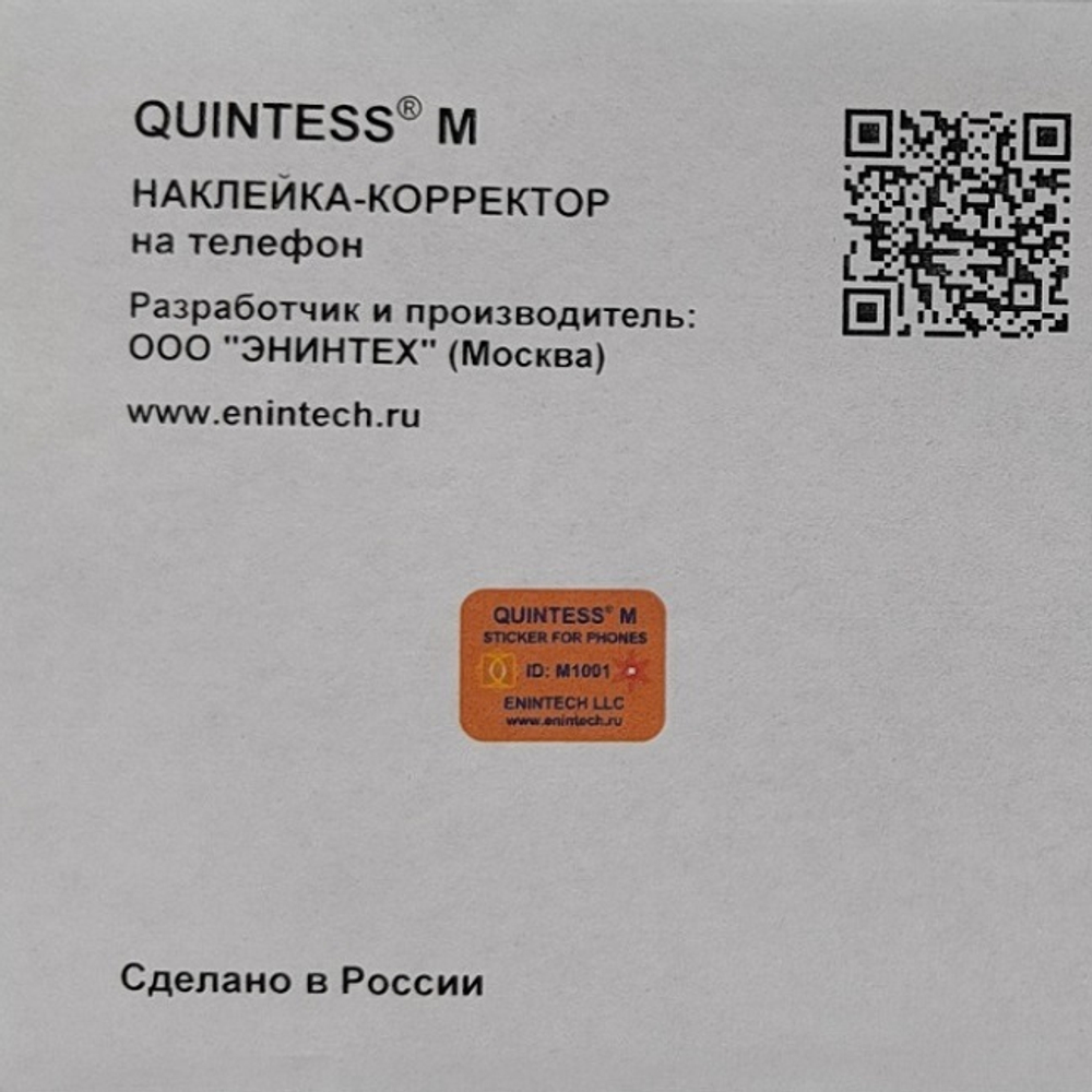 Наклейка корректор Энинтех QUINTESS M, для защиты от излучения, 20х15 мм, 10 шт