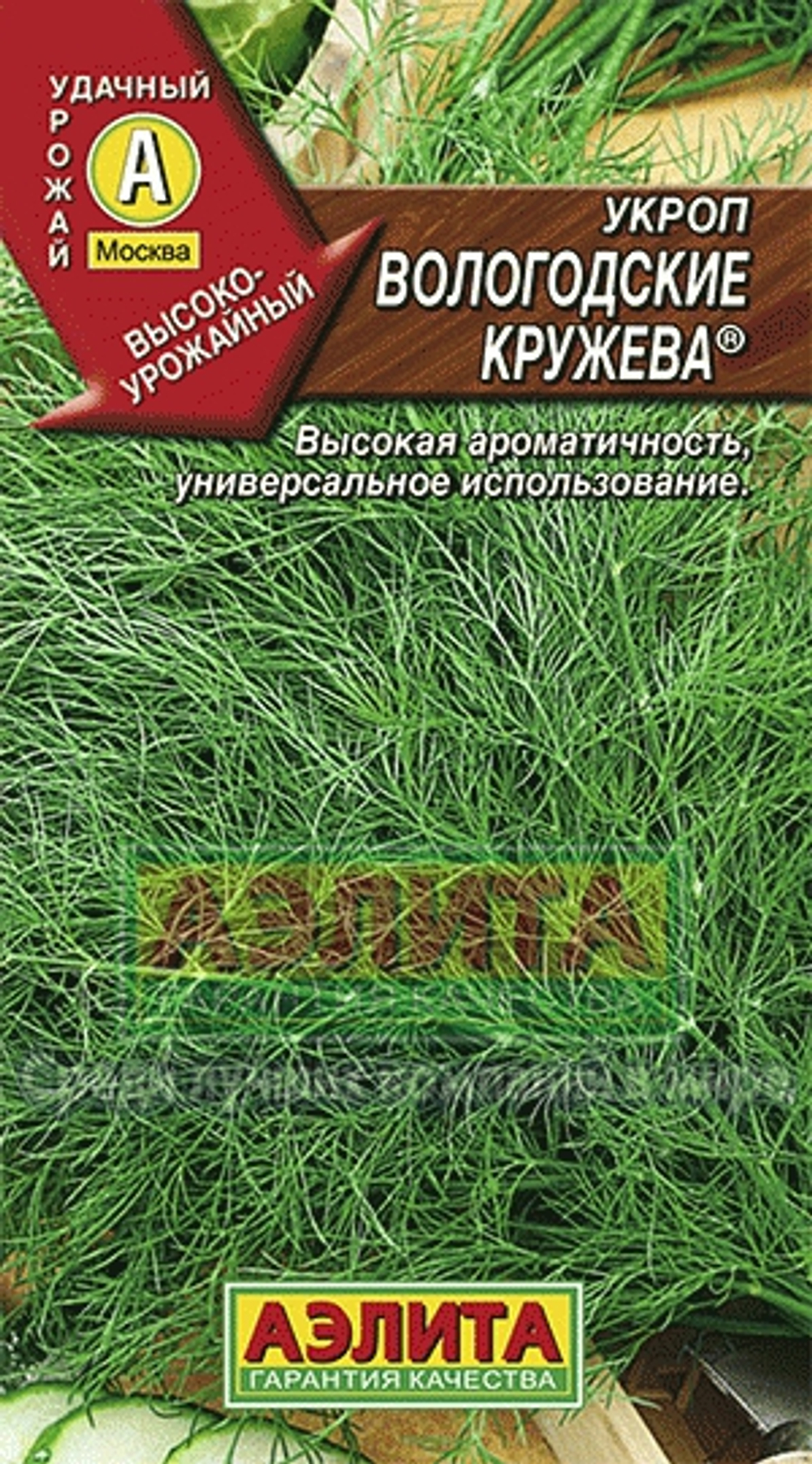 олло