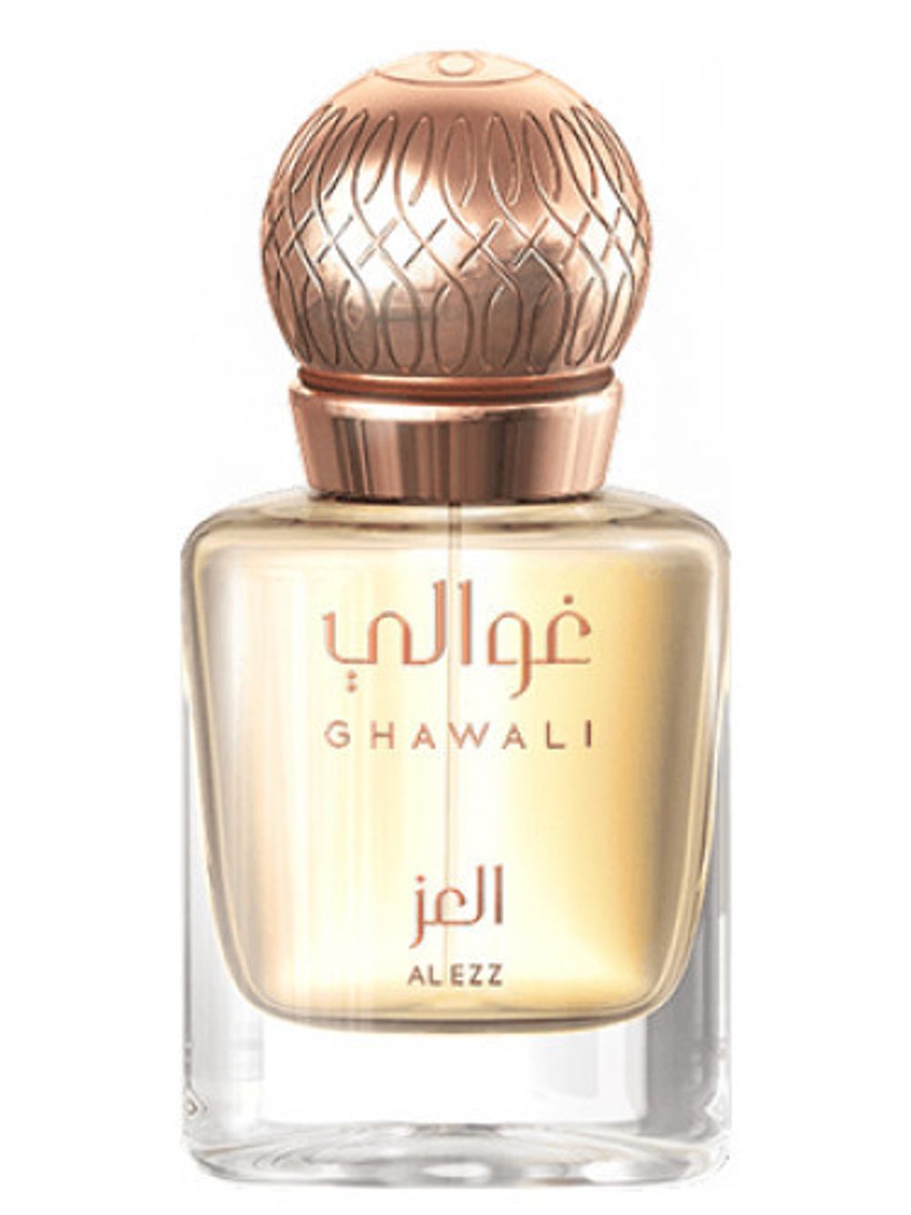 Ghawali Al Ezz