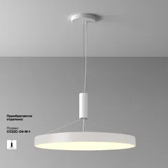 Потолочный светильник Zon C032CL-90W3K-RD-W Maytoni