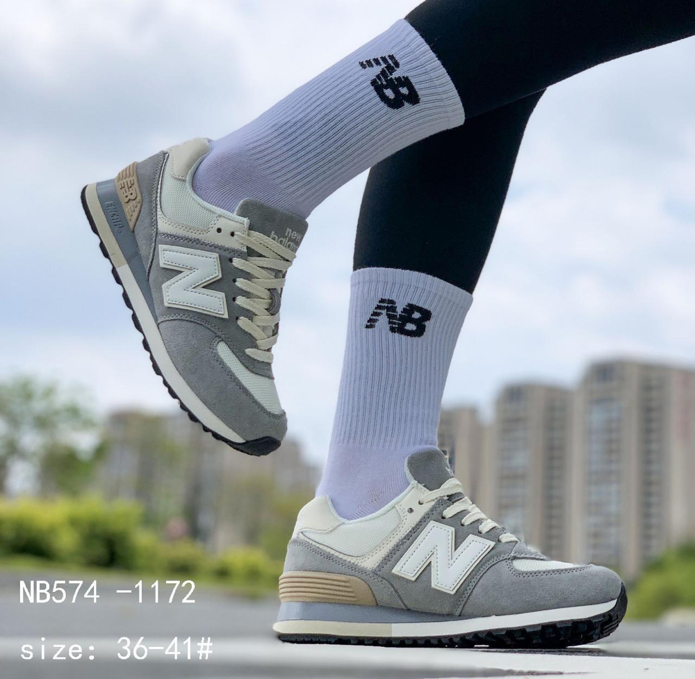 Кроссовки по 8 пар (36-41)р. / NB574-1172