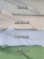 Ткань для шитья, рогожка 150х300