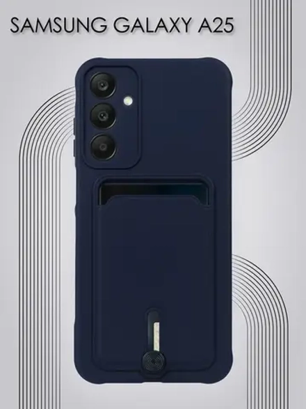 Чехол на Samsung A25