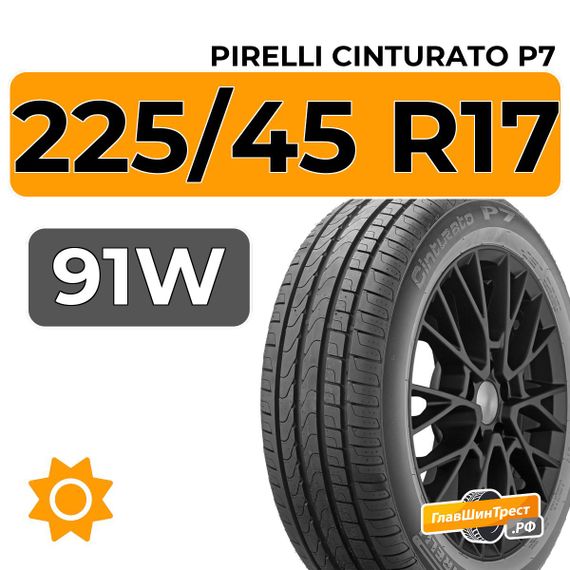 Pirelli Cinturato P7 225/45 R17 91W