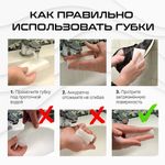 Губка-ластик МЕЛАМИНОВАЯ для удаления пятен, для чистки кухни, уборки, обуви, 10,5х6х2,5 см, КОМПЛЕКТ 2 шт., колорбокс, BRAUBERG, 606892
