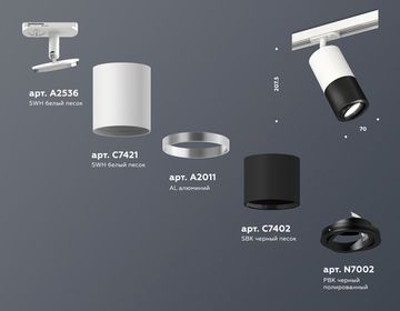 Комплект поворотного трекового светильника 1*GU5.3 XT7402080 SBK/SWH/PBK чёрный песок/белый песок/чёрный полированный (A2536, C7421, A2011, C7402, N7002) Ambrella