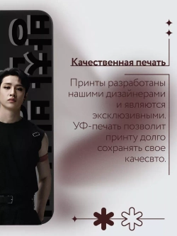 Чехол на Samsung A34