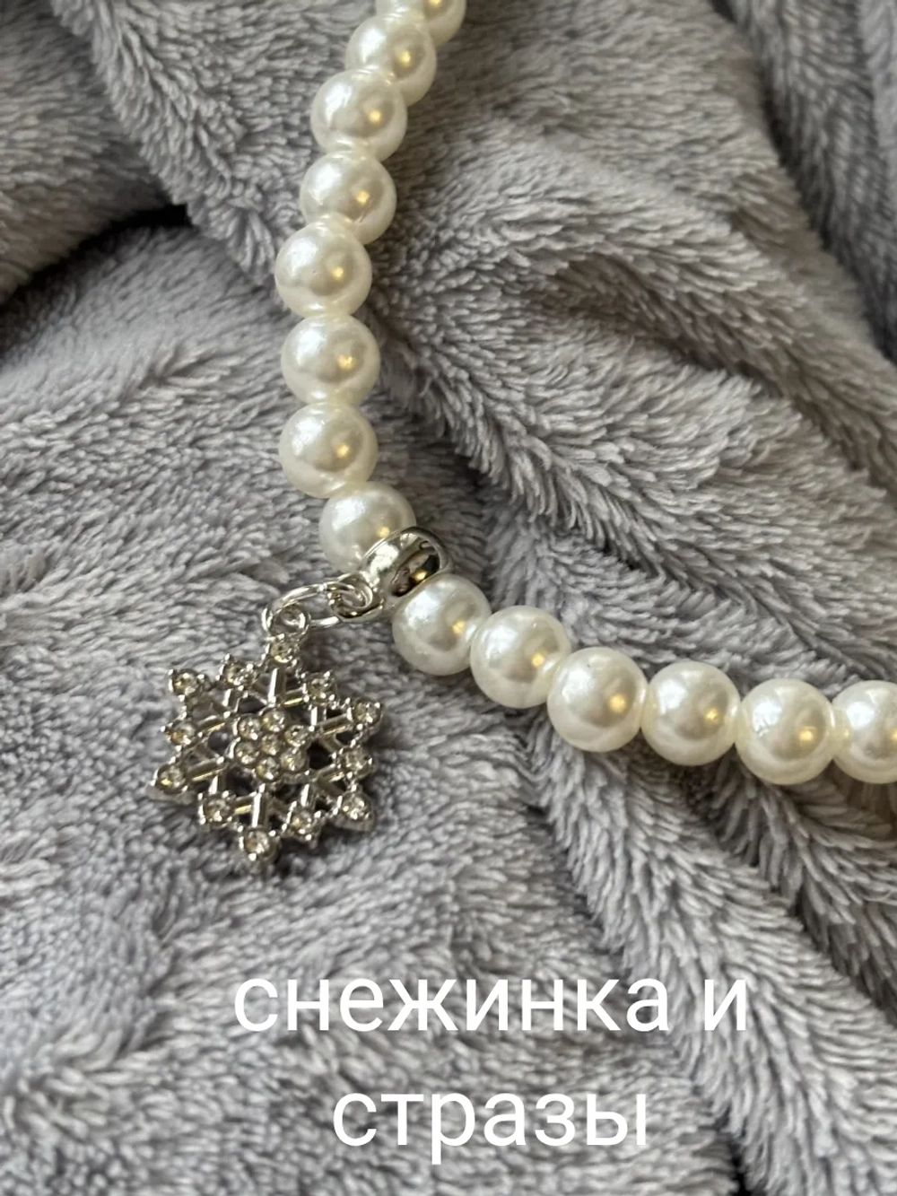 Комплект украшений для девочек, с снежинкой.