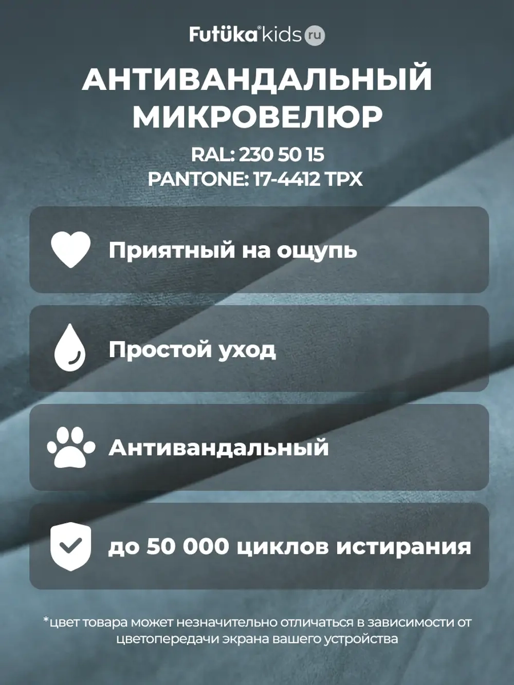 Кровать детская 160x80 с подъемным механизмом Хендерсон ткань Микровелюр