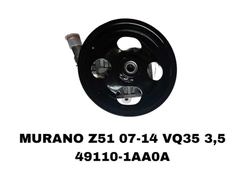 Насос гур 49110-1AA0A на Nissan Murano 07-14/Teana 08-13 Z51/J32/VQ35/QR25 — купить в Алматы | ADAL AUTO