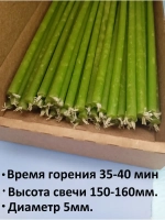 Свечи восковые зеленые №140 50 штук