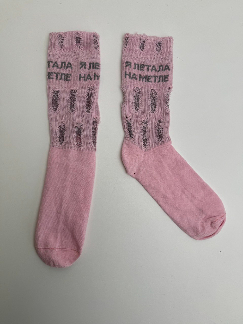 Носки "Я летала на метле"