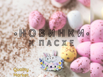 Форма бумажная под кулич 110/85 мм "Совушки", от 20 шт/ 1 упак