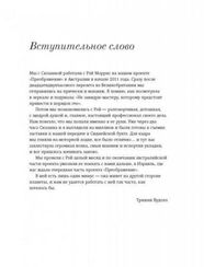 Макияж. Красота, неподвластная времени