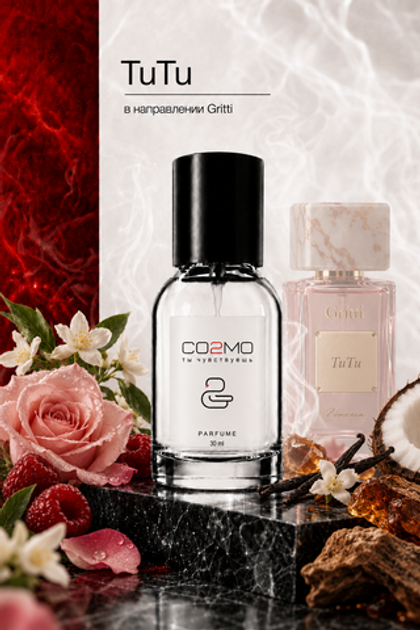 Gritti TuTu