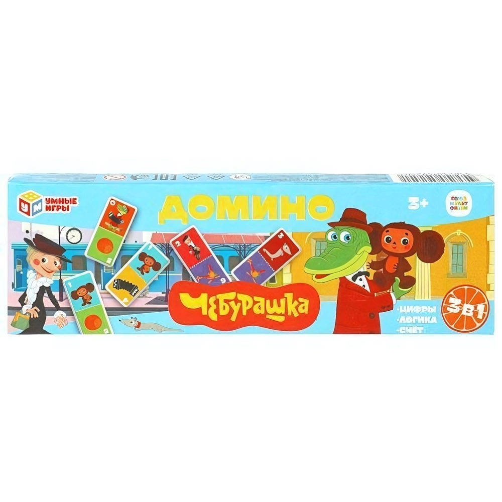 Домино "Союзмультфильм. Чебурашка" 4650250592501 (Умные игры)