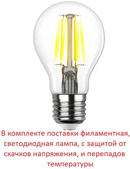 Наземный светильник Virgilio DS3.564.000.WYF1R Fumagalli