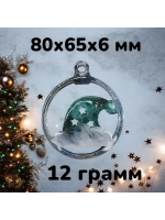Новогодний молд игрушка