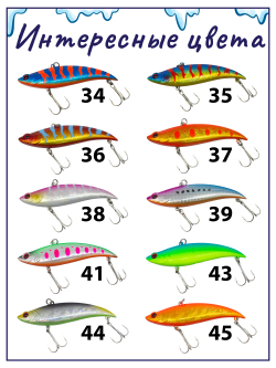 Раттлин Grows Culture Bay Blue 70/ 70мм, 14гр, цвет UV#27 на щуку, окуня, судака