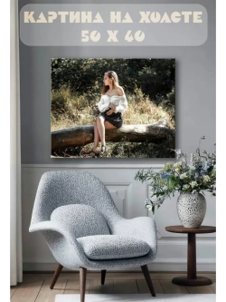 Картина на стену 40 X 50 Девушка