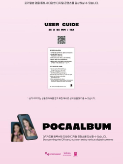 Альбом ICHILLIN - I'M ON IT! 2nd Mini Album POCA Version