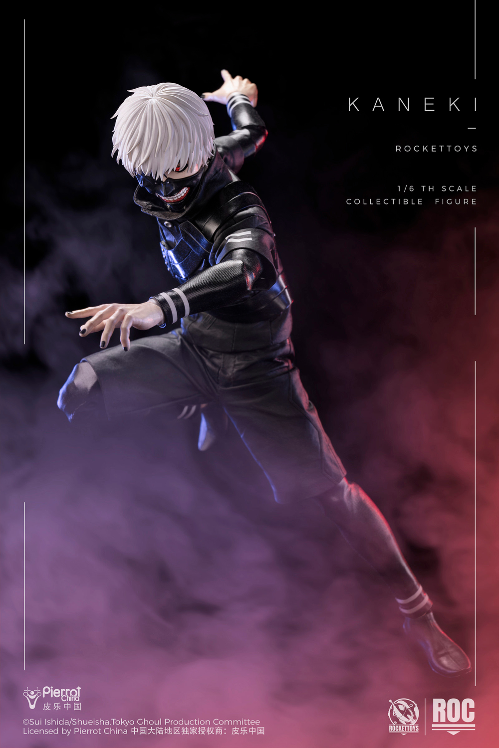 Канеки Кен - Боевой костюм / Kaneki Ken - Battle Suit