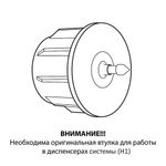Полотенца бумажные рулонные 150 м FOCUS (H1) Extra Quick, втулка 38 мм, 2-слойные, белые, КОМПЛЕКТ 6 рулонов, 5050023