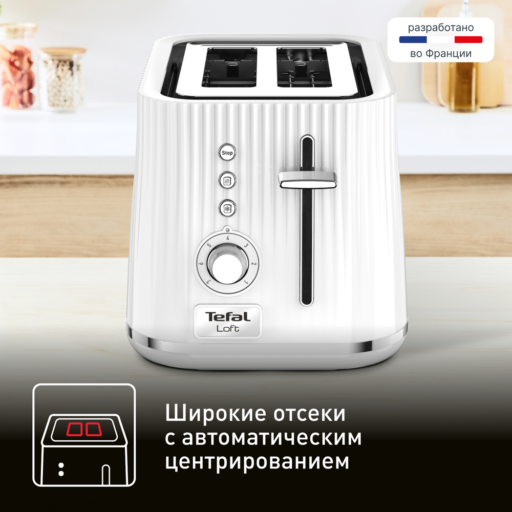Тостер Tefal Loft 2S TT761138