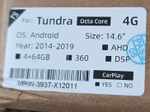 Установочный комплект для TOYOTA Tundra II 2013-2021  KUBERG MRW-1305