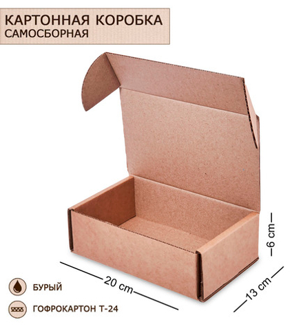 GAEM Art ГК-42 Коробка самосборная гофрокартон 200х130х60