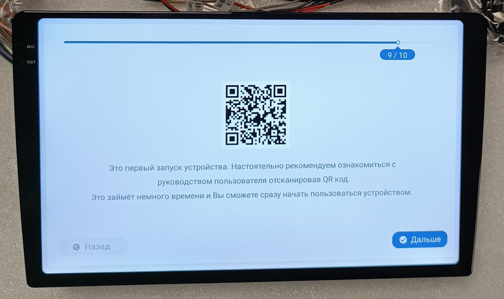 Планшет универсальный диагональ 10.4" 2K MKD-1036-2K-8128-D7 Kuberg